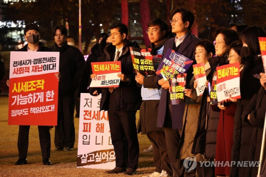 5일 오후 대전전세사기피해대책위와 지역 피해자들과 지역 정당인들 220여명이 정부의 과실 인정 요구와 배상을 촉구하며 정부와 대전시를 규탄하는 집회를 연 모습. 사진 연합뉴스